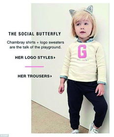 2. 童装品牌：Gap Kids