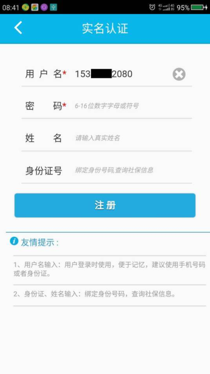 三、如何注册并使用517拿货网