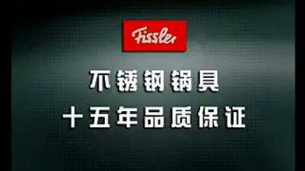 三、品质保证与售后服务