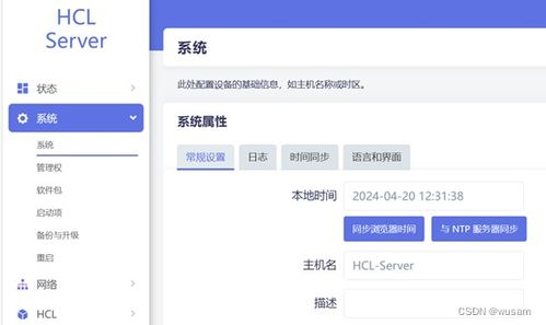 二、网络平台搜索