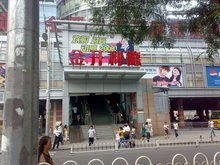 一、北京动物园服装批发市场