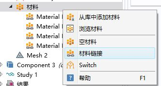 一、选择合适的材质