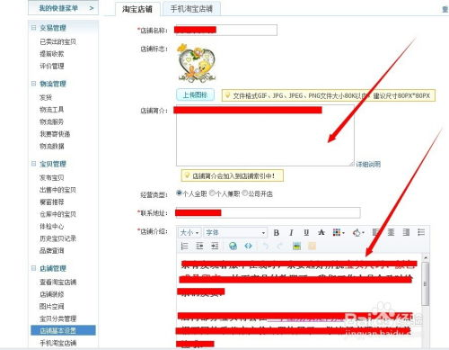 一、淘宝网首页官网概述