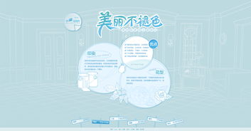 二、官网特色功能介绍