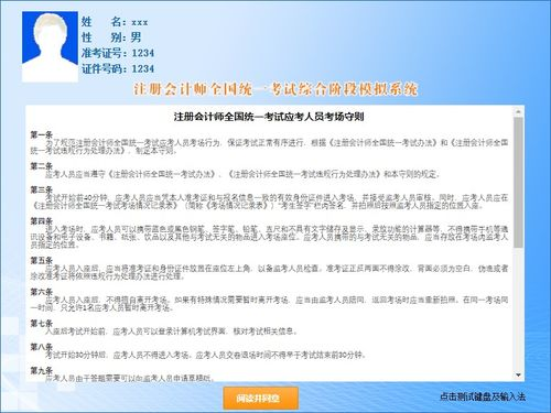 一、中国品牌网官方网站简介