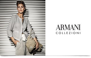 一、意大利奢侈品牌：Armani (阿玛尼)