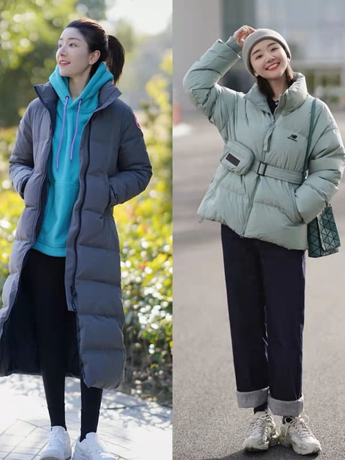 二、如何挑选合适的短款羽绒服