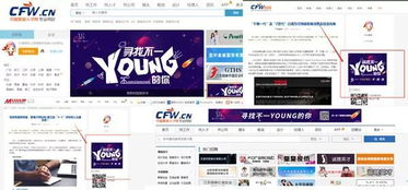 一、服装人才网cfw的功能介绍