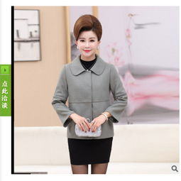 二、中年女性秋装新款上衣外套搭配技巧