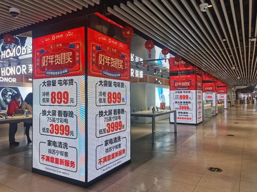 三、专卖店的服务体验