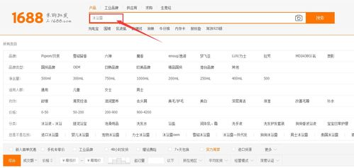一、一件代发货源的优势分析