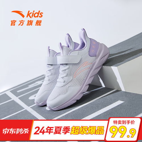 一、了解安踏儿童品牌背景