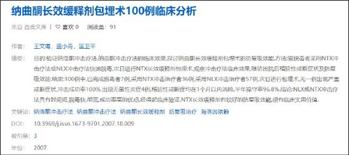 二、评估自身条件与市场前景