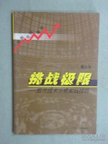 二、镂空技术的应用与挑战