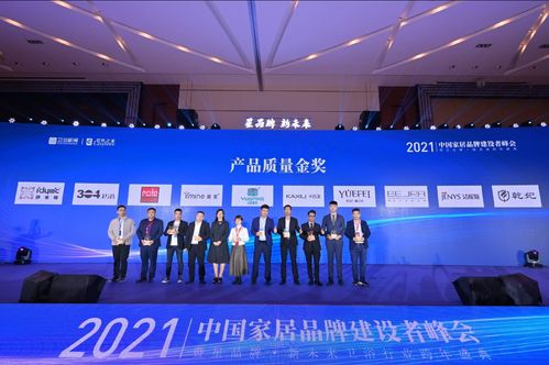 二、品牌实力考察