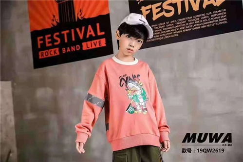 二、国内一线童装品牌