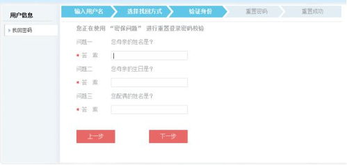 一、官网入口与注册登录