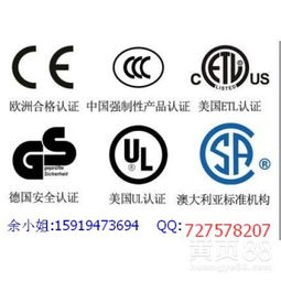 三、正品验证标识