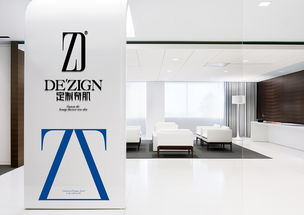 二、品牌设计风格