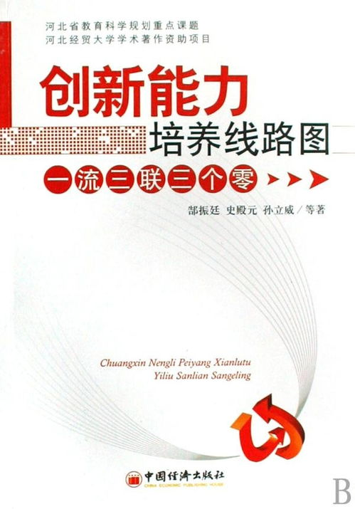 三、产品特色与创新能力