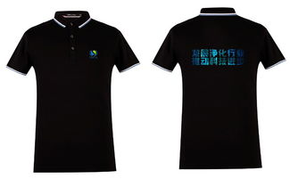 二、高端款T恤价格区间