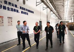 三、实地考察工厂