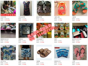 三、地摊货批发网商品选购技巧