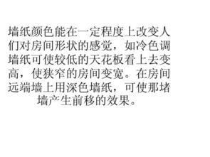 一、基础搭配原则