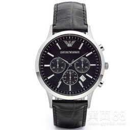 一、阿玛尼手表品牌介绍