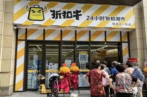 二、折扣牛超市加盟电话的重要性