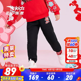 1. 安踏童装 - 舒适与时尚的完美结合