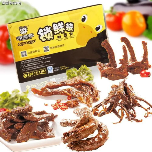 二、小吃类快消品