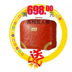 三、生活用品类快消品