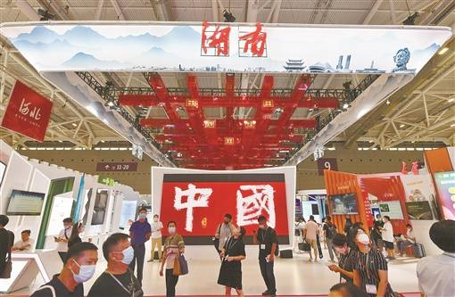 二、国际展会与交易会