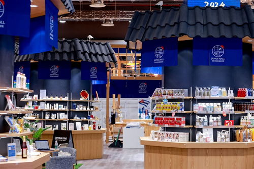 二、产品展示与购物体验