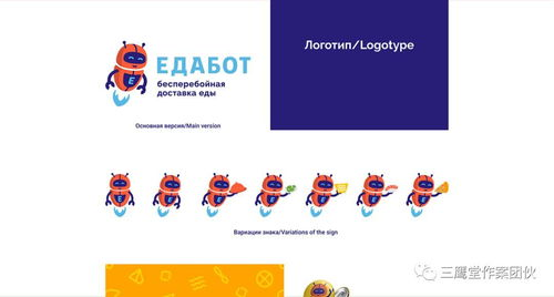 二、品牌特色与设计理念