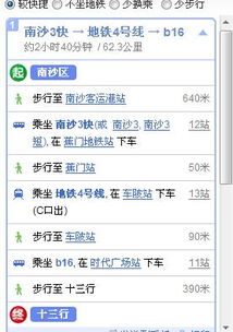 一、广州十三行拿货App的功能特点