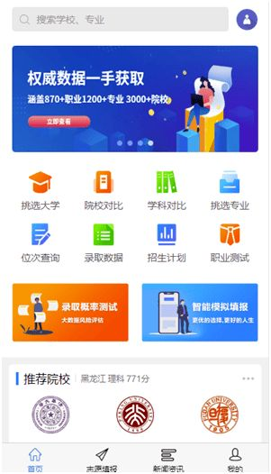 二、如何选择合适的广州十三行拿货App