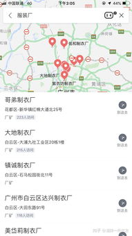 三、一手货源批发的价格优势