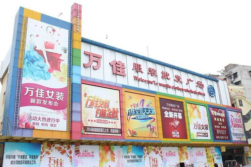 三、广州服装批发市场微信拿货的注意事项