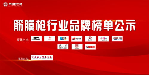 三、品牌文化与活动推广