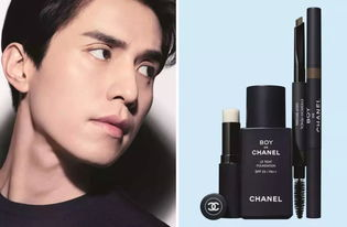 三、美妆产品探索