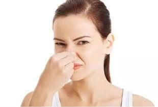 二、自我判断是否为狐臭的方法