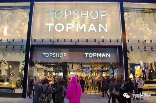 三、快时尚品牌：时尚与性价比的完美结合