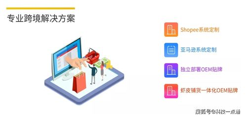 一、免费铺货加盟店的定义与优势