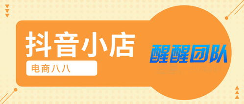 二、免费铺货加盟店的运营挑战
