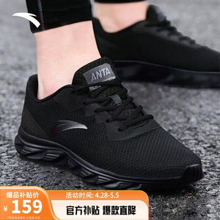 二、安踏运动鞋男款的性能特点