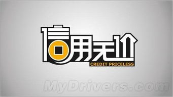 二、选择信誉良好的童装品牌