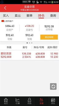 一、市场调查与分析