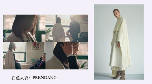 三、意式风情品牌：轻盈与舒适的穿着体验